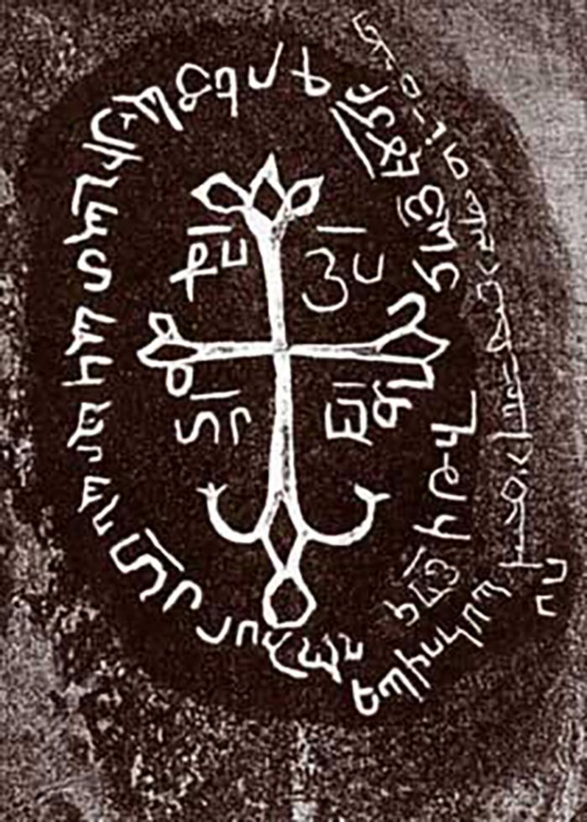  Армяно-сирийская надпись на кайраке, найденном на Пишпекском кладбище - Sputnik Армения, 1920, 22.06.2022