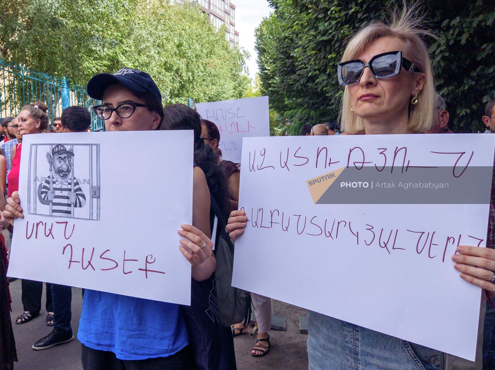 Акция протеста перед зданием ООН (19 июля 2022). Еревaн - Sputnik Արմենիա, 1920, 19.07.2022