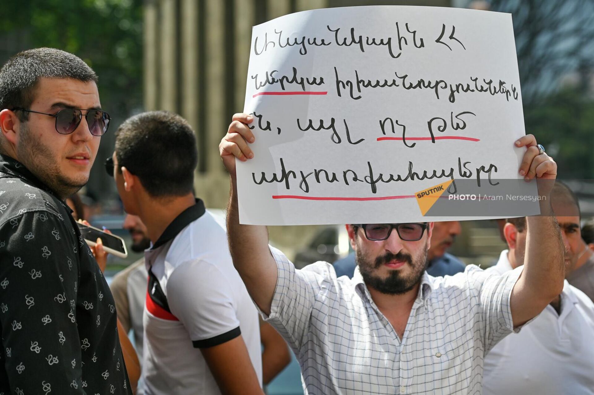 Акция протеста оппозиции у здания МИД против запрета на въезд армян диаспоры в Армению (3 августа 2022). Еревaн - Sputnik Արմենիա, 1920, 03.08.2022