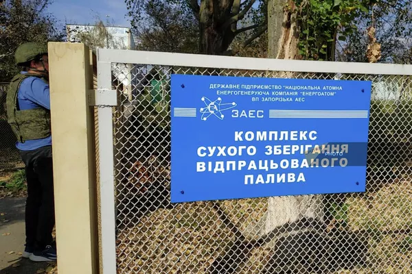 Запорожская АЭС Запорожская АЭС - Sputnik Армения