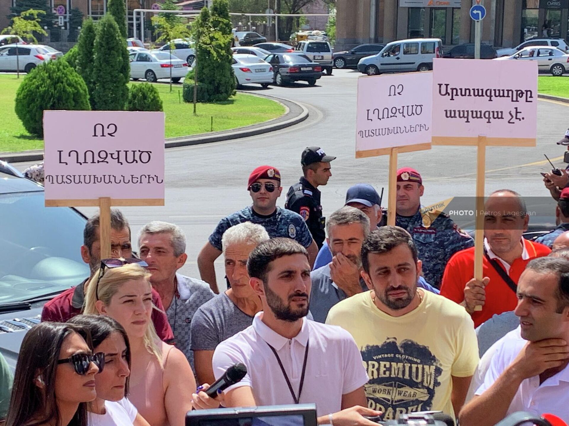 Акция протеста перед зданием городской администрации (5 сентября 2022). Еревaн - Sputnik Армения, 1920, 05.09.2022