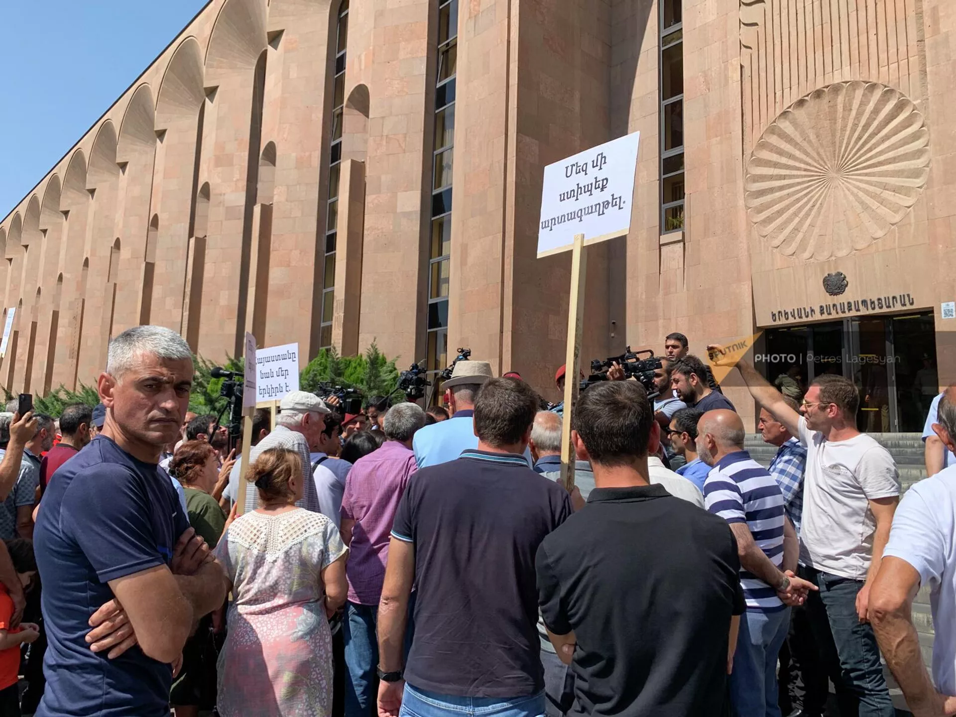 Акция протеста перед зданием городской администрации (5 сентября 2022). Еревaн - Sputnik Армения, 1920, 05.09.2022