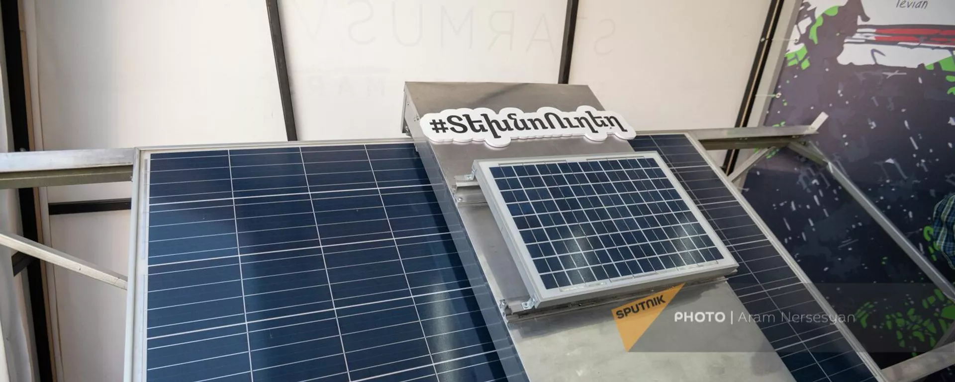 Робот по очистке солнечных панелей от пыли и снега компании Solvar Systems - Sputnik Армения, 1920, 08.09.2022