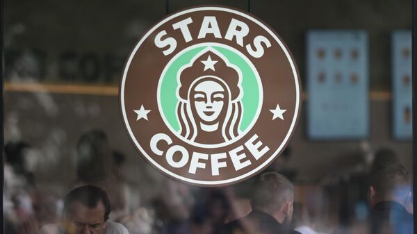 Stars Coffee - Sputnik Արմենիա