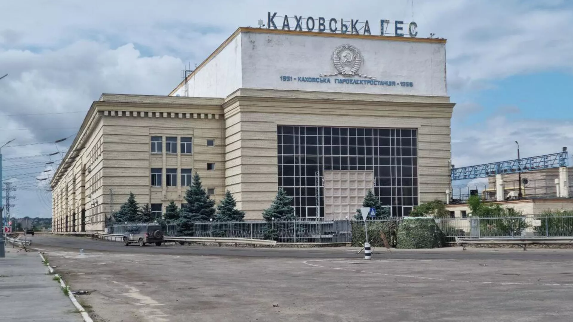Каховская ГЭС - Sputnik Армения, 1920, 06.06.2023