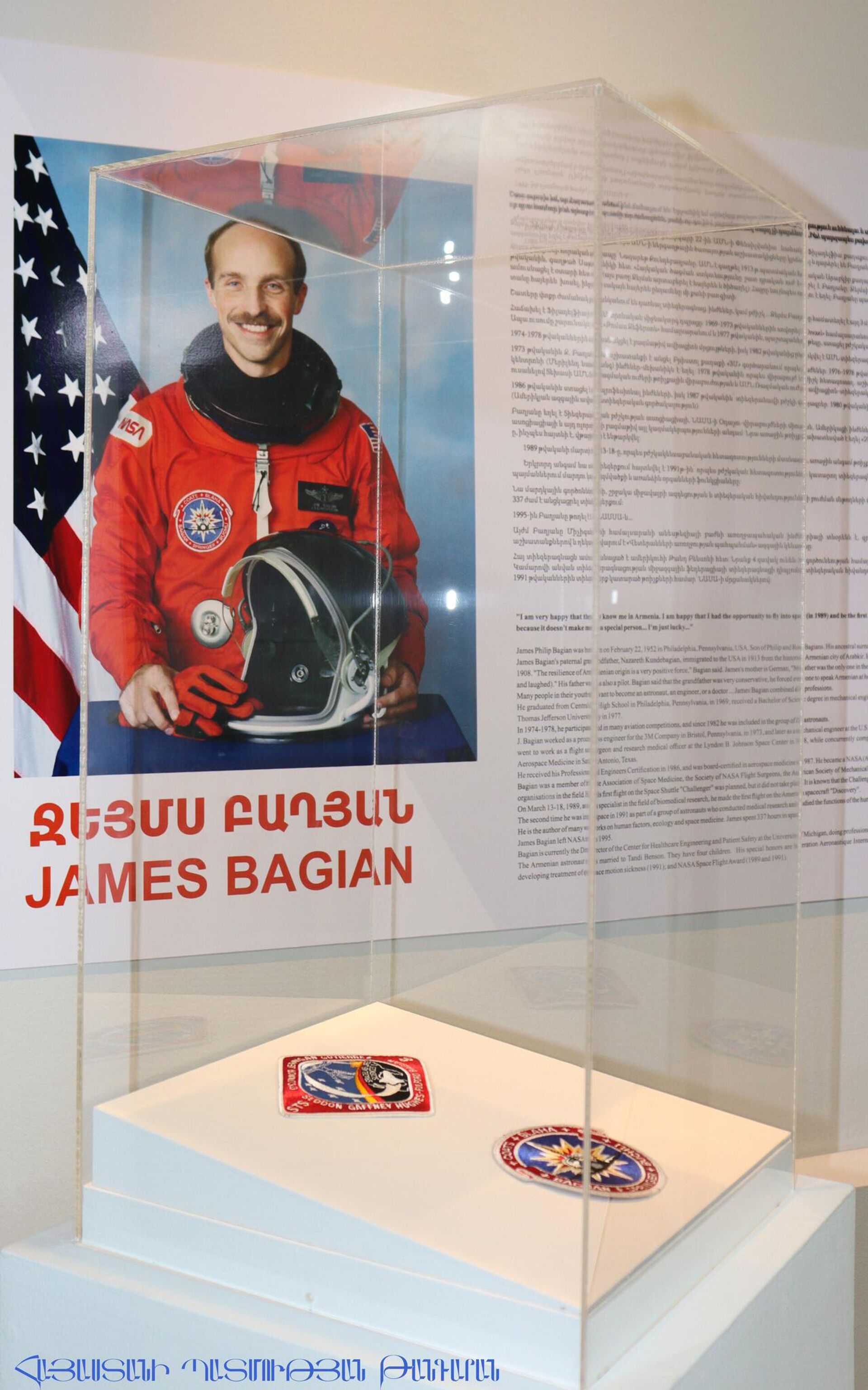 Первый астронавт армянского происхождения Джеймс Багян подарил нашивки, которые он носил на униформе во время своих космических полетов Музею истории Армении в рамках Международного фестиваля Starmus  - Sputnik Արմենիա, 1920, 17.09.2022