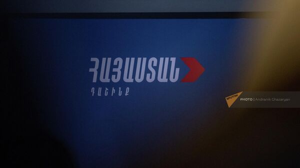 Логотип блока Айастан - Sputnik Армения