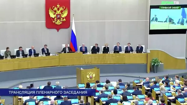 Госдума ратифицировала договоры о вхождении ДНР, ЛНР, Херсонской и Запорожской областей в состав России - Sputnik Армения