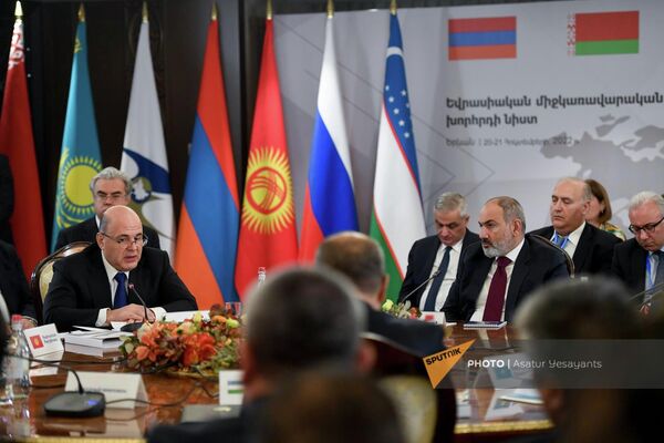 ԵԱՏՄ միջկառավարական խորհրդի նիստը Երևանում - Sputnik Արմենիա