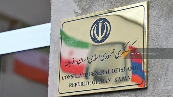 Информационная табличка генконсульства Ирана в Капане ( 21 октября 2022). Сюник - Sputnik Армения