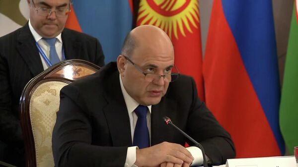 ЕАЭС защищает участников от необоснованного завышения цен на энергоносители – премьер РФ - Sputnik Армения