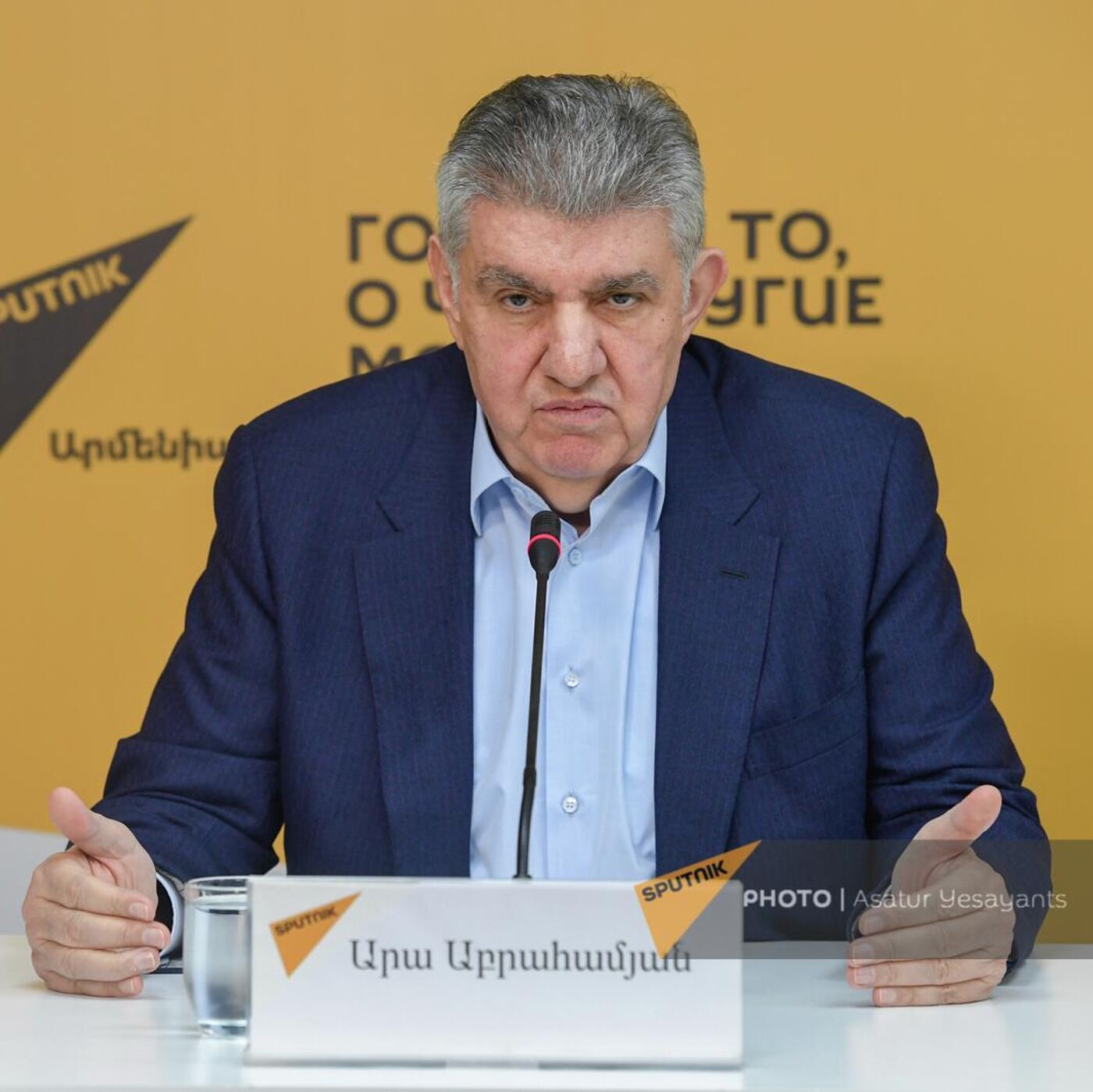 Армян транспорносы