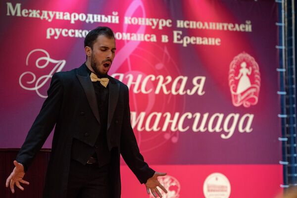 III конкурс Армянская Романсиада в Доме Москвы (28 октября 2022). Еревaн - Sputnik Армения