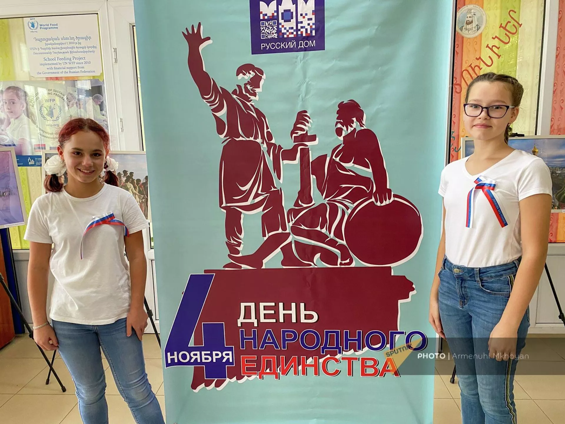Армянские и российские школьники приняли участие в совместном мероприятии, посвященном Дню народного единства, отмечаемого в России 4 ноября (3 ноября 2022). Гюмри Армянские и российские школьники приняли участие в совместном мероприятии, посвященном Дню народного единства, отмечаемого в России 4 ноября (3 ноября 2022). Гюмри - Sputnik Армения, 1920, 03.11.2022