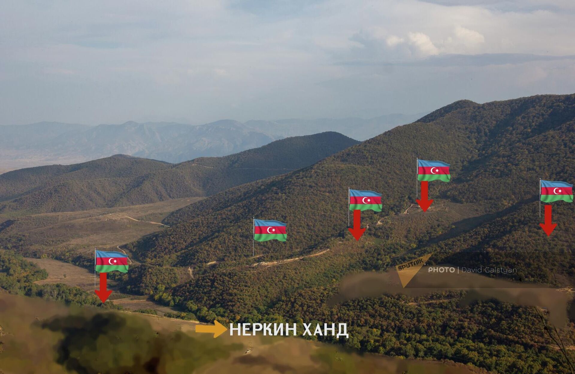 Азербайджанские позиции близ села Неркин Ханд - Sputnik Армения, 1920, 05.11.2022