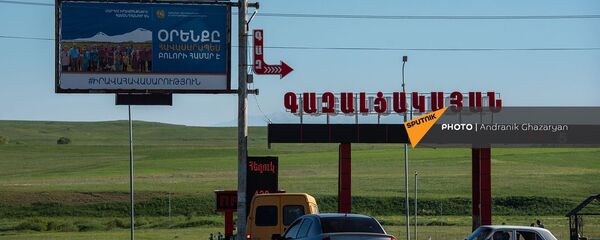 Автозаправочная станция в Арагацотне Автозаправочная станция в Арагацотне - Sputnik Արմենիա