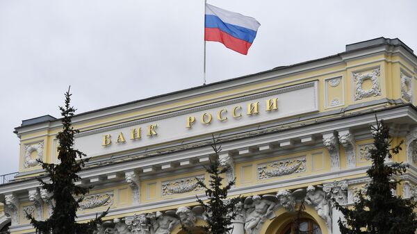 Ռուսաստանի ԿԲ–ն կիբեռվարժանքներ կանցկացնի ԵԱՏՄ-ի բանկերի հետ