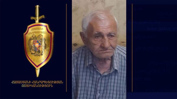 79-ամյա տղամարդը որոնվում է որպես անհետ կորած - Sputnik Արմենիա