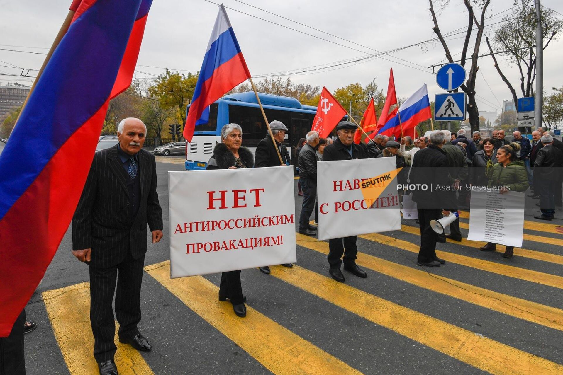 Акция поддержки перед зданием посольства России (22 ноября 2022). Еревaн - Sputnik Արմենիա, 1920, 22.11.2022