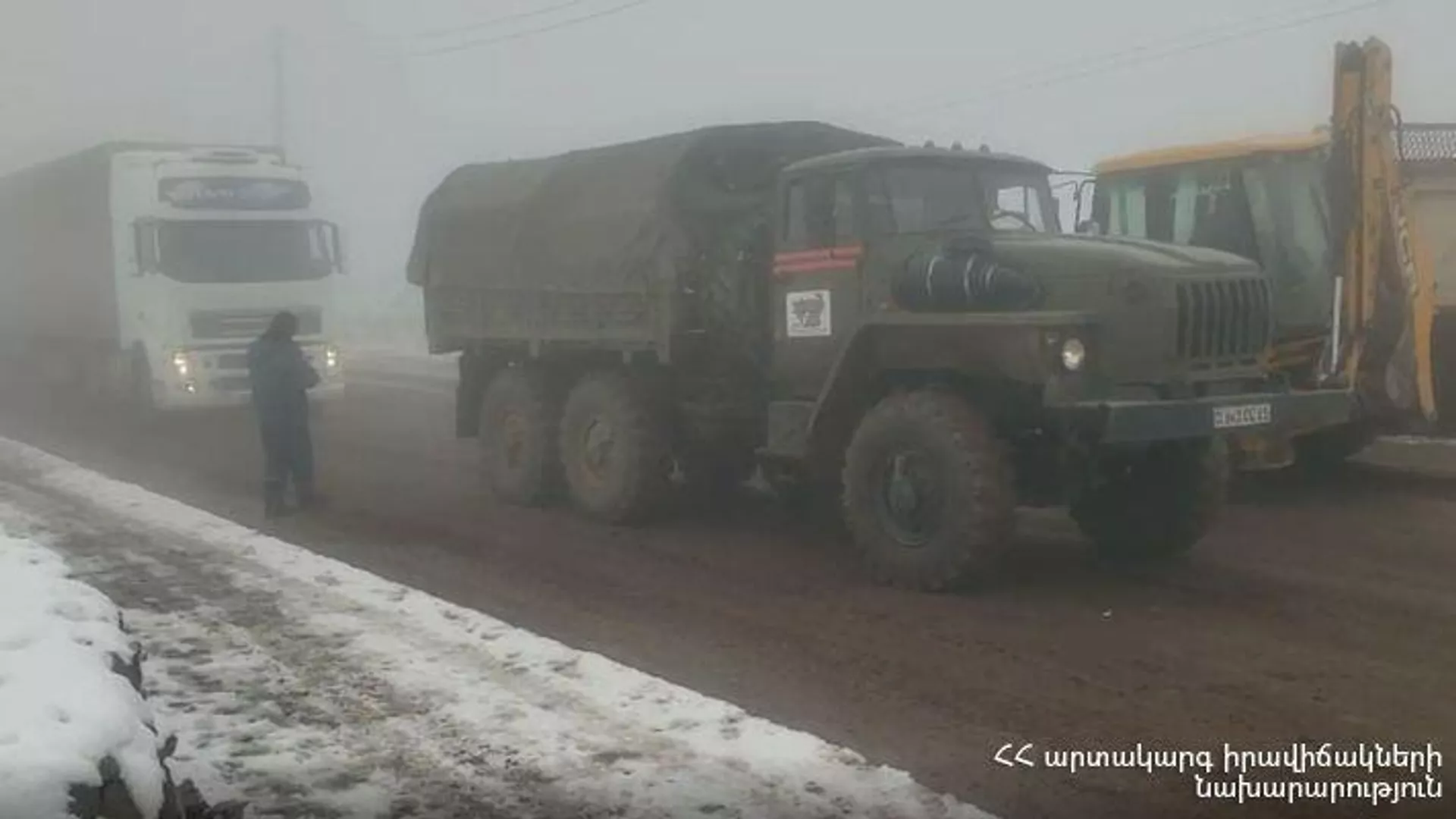 Застрявшие из-за ДТП автомобили на трассе Татев - Мост Дьявола в Сюнике Застрявшие из-за ДТП автомобили на трассе Татев - Мост Дьявола в Сюнике
