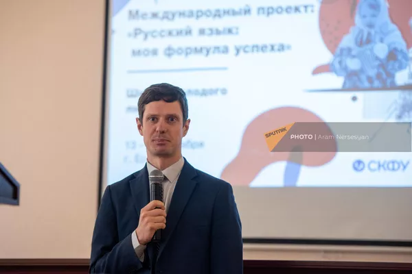 Атташе по вопросам культуры Посольства РФ в РА Денис Назаров на встрече участников международной Школы молодого лидера, в которой приняли  участие 40 победителей конкурса Русский язык: моя формула успеха из Армении, Беларуси, Кыргызстана и Таджикистана (15 декабря 2022). Еревaн - Sputnik Армения