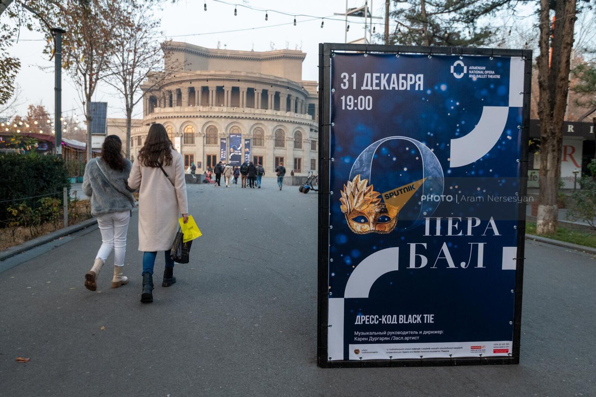 Рекламная афиша Опера-Бала на площади Свободы - Sputnik Արմենիա, 1920, 26.12.2022