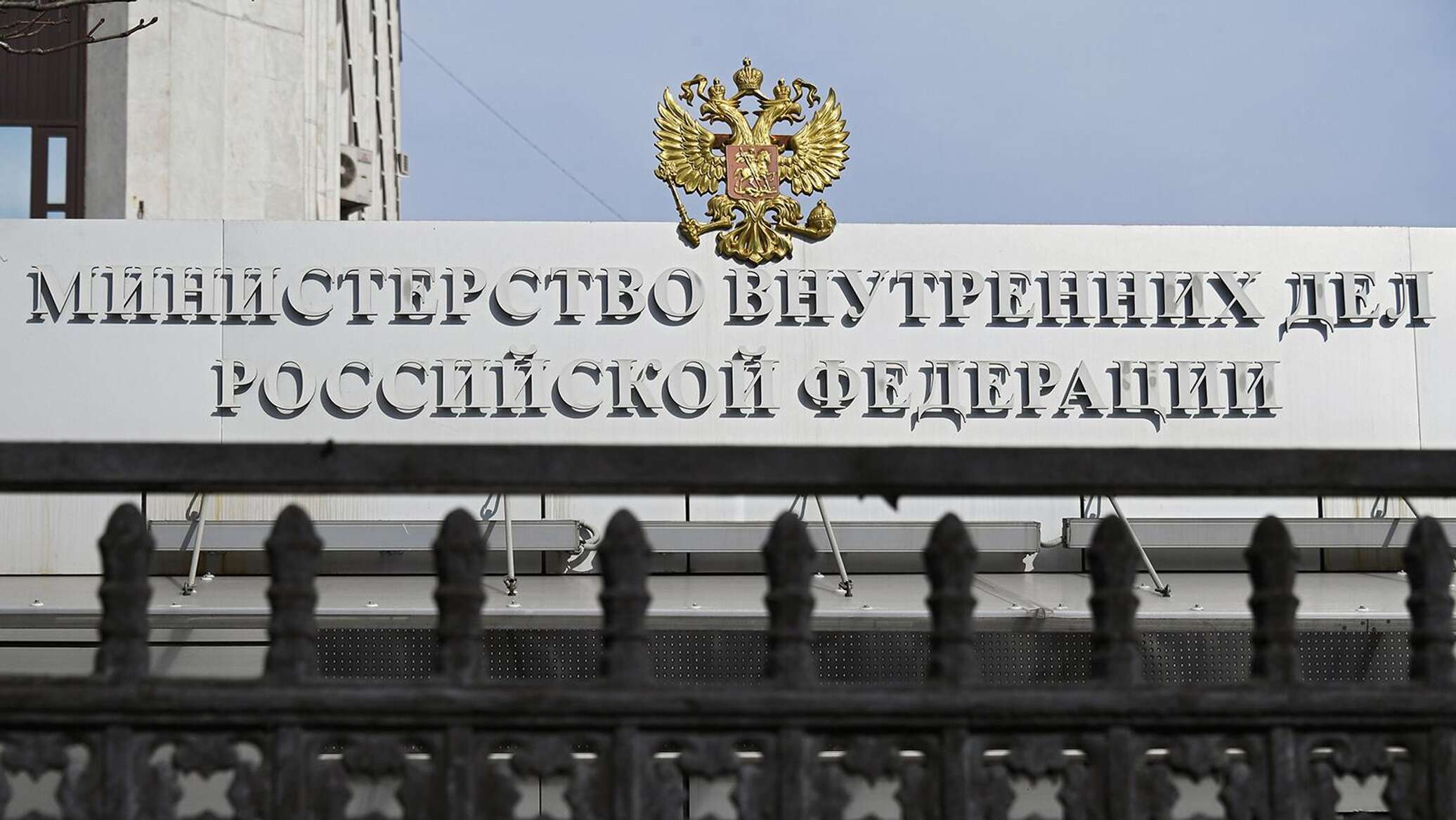 МВД РФ объявило в розыск Владимира Зеленского - 04.05.2024, Sputnik Армения