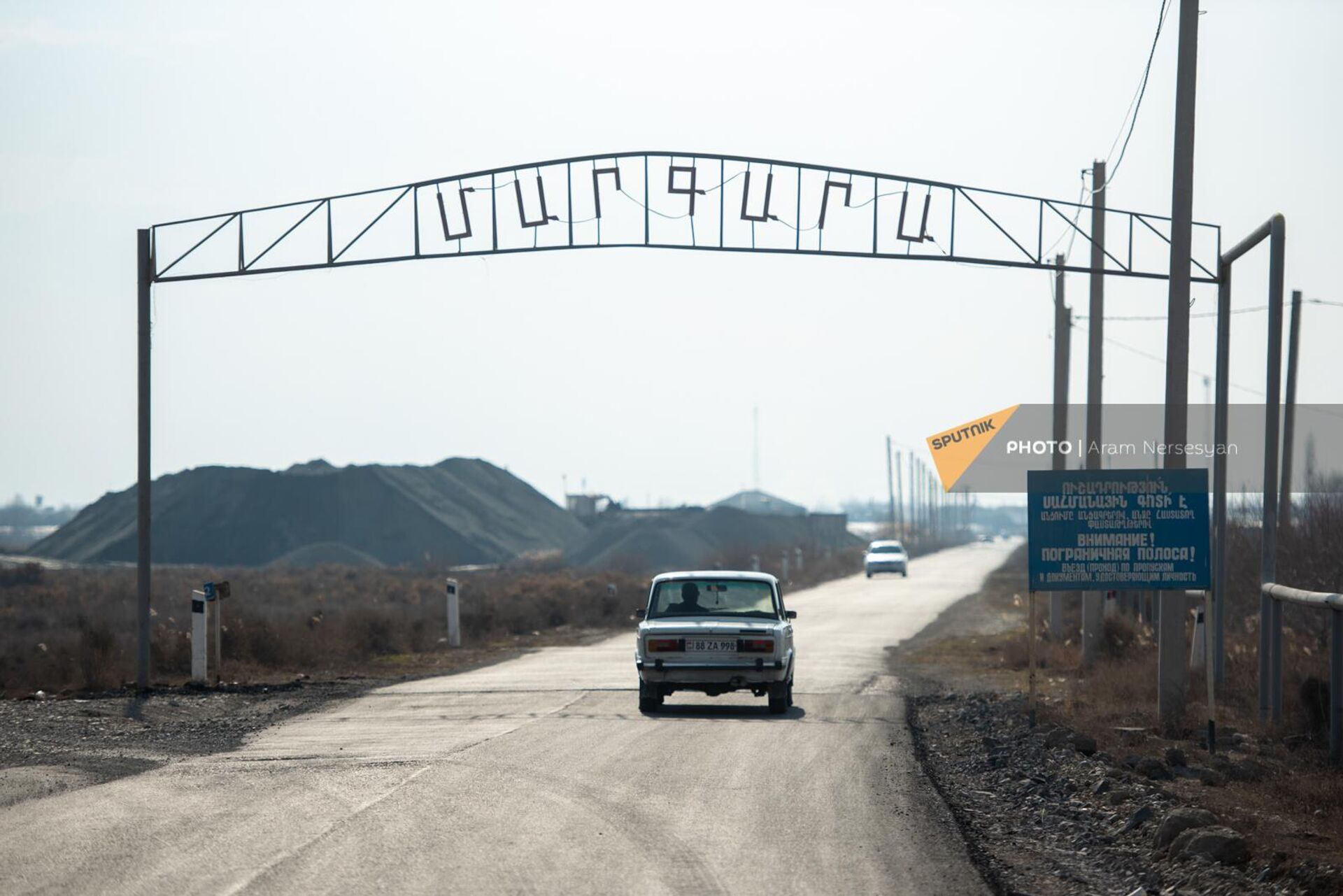 Вывеска с надписью Маргара на дороге при въезде в село - Sputnik Արմենիա, 1920, 14.02.2023