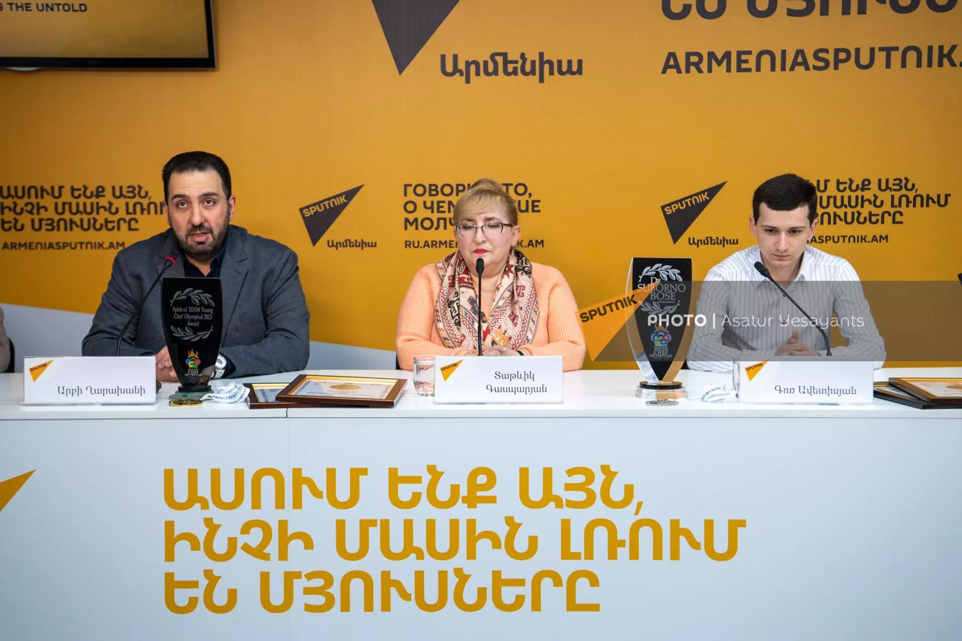 Арби Карахани, Татевик Гаспарян и Гор Аветисян на пресс-конференции на тему Национальная кухня Армении: удачи, задачи, проблемы (17 февраля 2023). Еревaн Арби Карахани, Татевик Гаспарян и Гор Аветисян на пресс-конференции на тему Национальная кухня Армении: удачи, задачи, проблемы (17 февраля 2023). Еревaн - Sputnik Армения, 1920, 17.02.2023