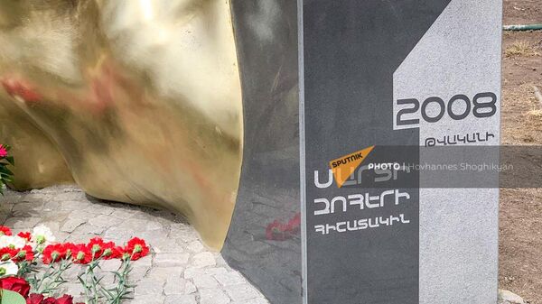 Հուշարձան՝ Մարտի 1-ի զոհերի հիշատակին Հուշարձան՝ Մարտի 1-ի զոհերի հիշատակին - Sputnik Արմենիա