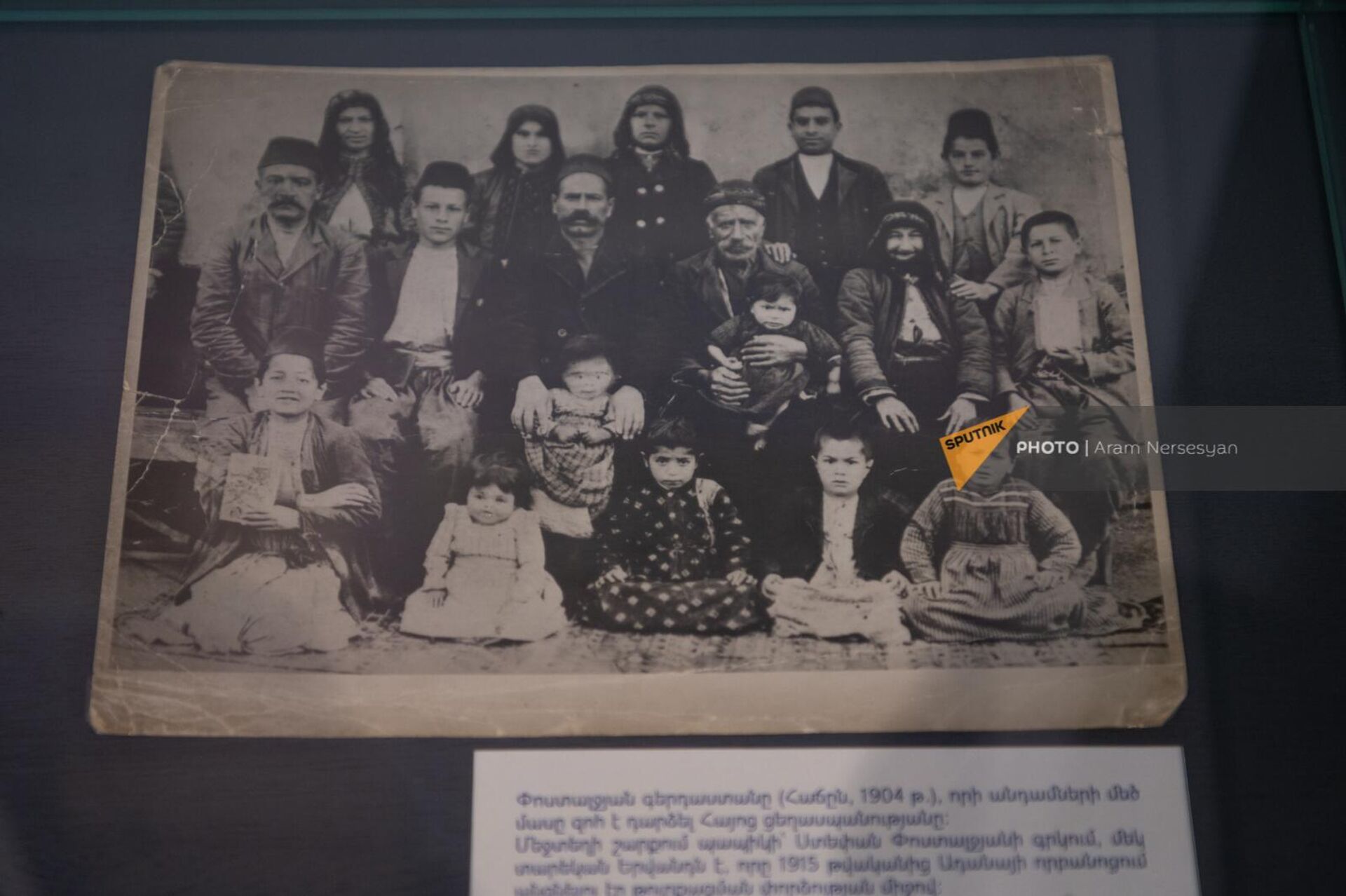Семья Посталджяна 1904 года вошла в экспозицию выставки, посвященной теме исламизации армянских детей    - Sputnik Армения, 1920, 21.04.2023