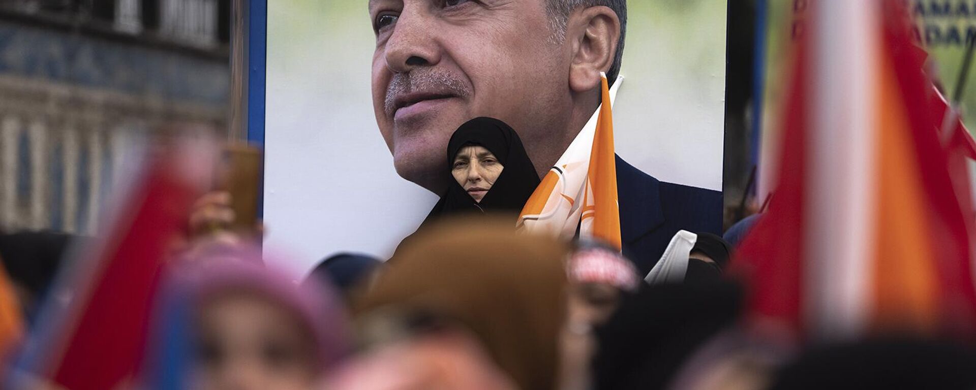 Сторонники кандидата в президенты от Народного альянса Реджепа Тайипа Эрдогана на предвыборном митинге в Стамбуле (12 мая 2023). Турция - Sputnik Армения, 1920, 29.05.2023