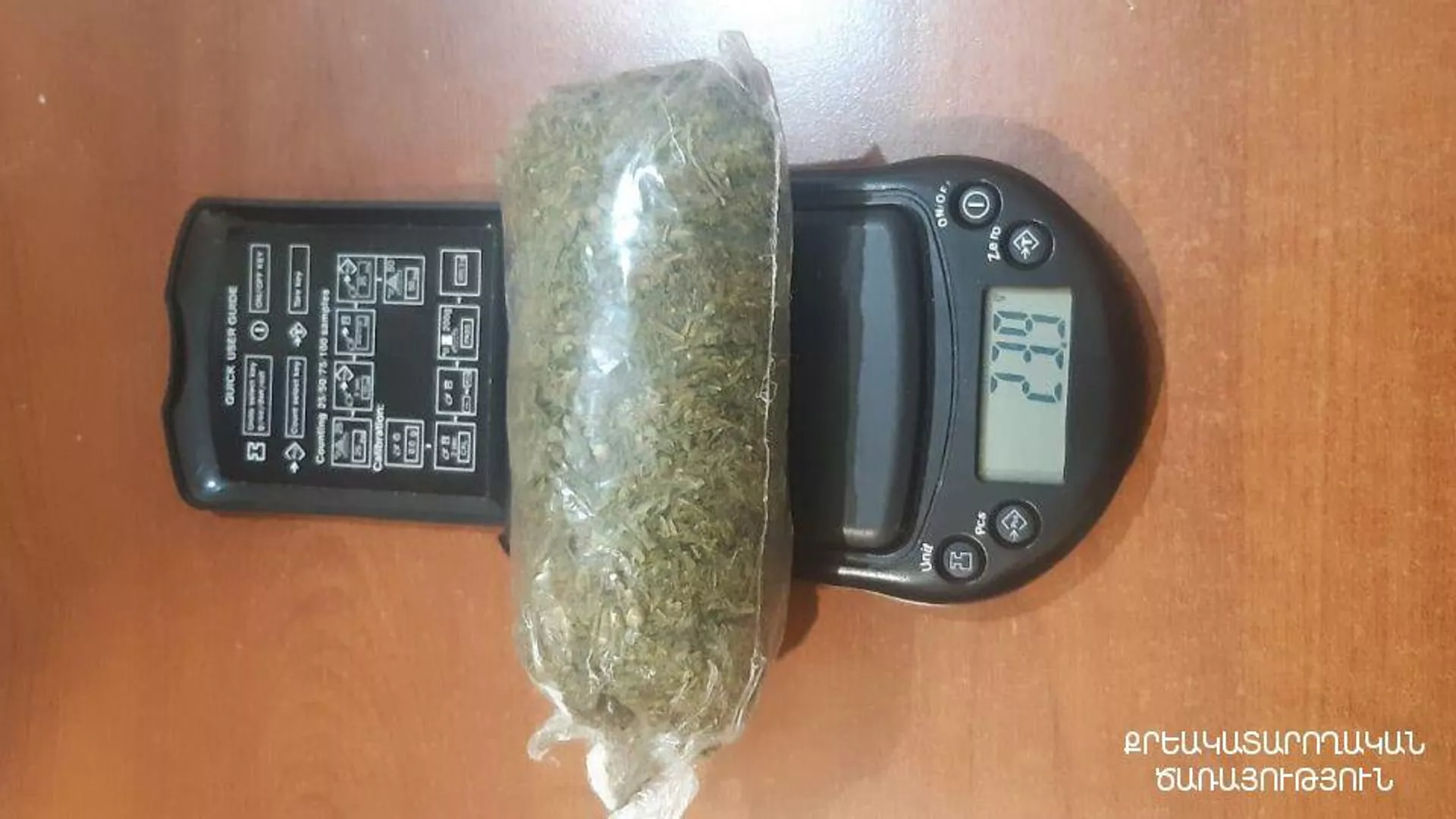 Обнаруженные наркотические вещества в УИУ Севан Обнаруженные наркотические вещества в УИУ Севан - Sputnik Армения, 1920, 18.05.2023