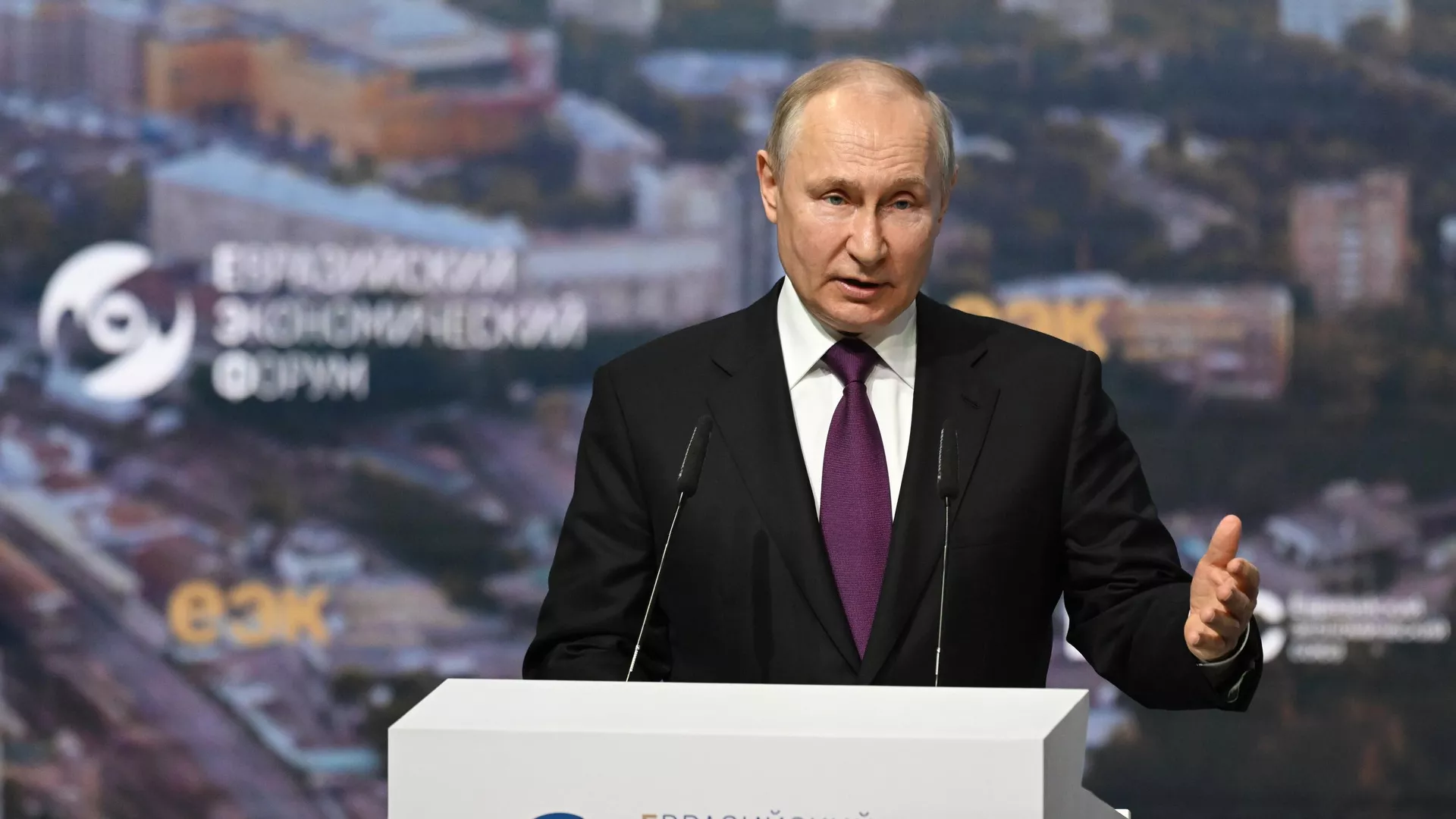 Президент РФ Владимир Путин на пленарном заседании Евразийского экономического форума (24 мая 2023). Москва Президент РФ Владимир Путин на пленарном заседании Евразийского экономического форума (24 мая 2023). Москва - Sputnik Армения, 1920, 24.05.2023