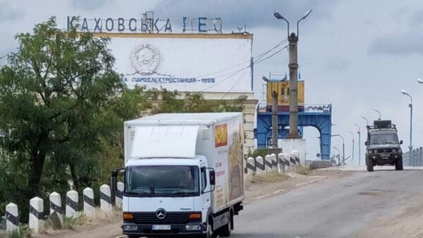 Въезд на Каховскую ГЭС в Херсонской области - Sputnik Армения