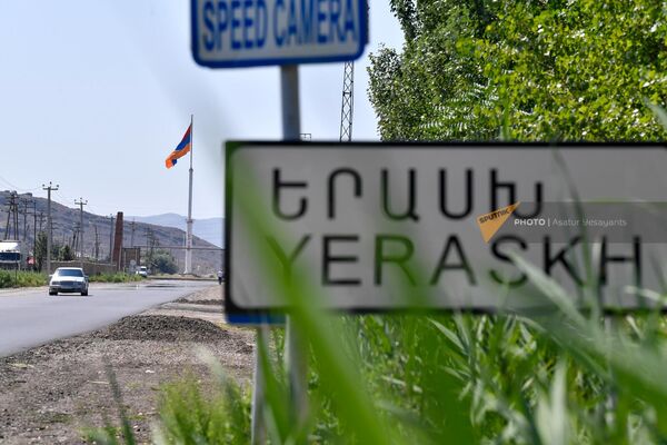 Дорожный знак у въезда в село Ерасх - Sputnik Армения