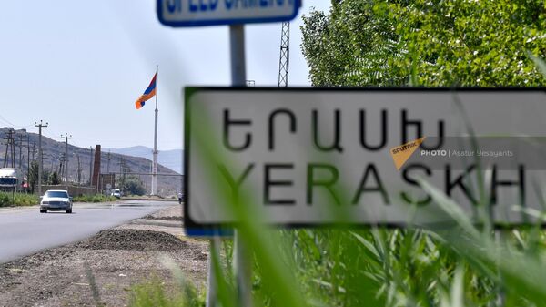 Дорожный знак у въезда в село Ерасх - Sputnik Армения