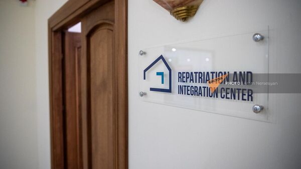 Центр репатриации и интеграции Офиса главного уполномоченного по делам диаспоры - Sputnik Армения