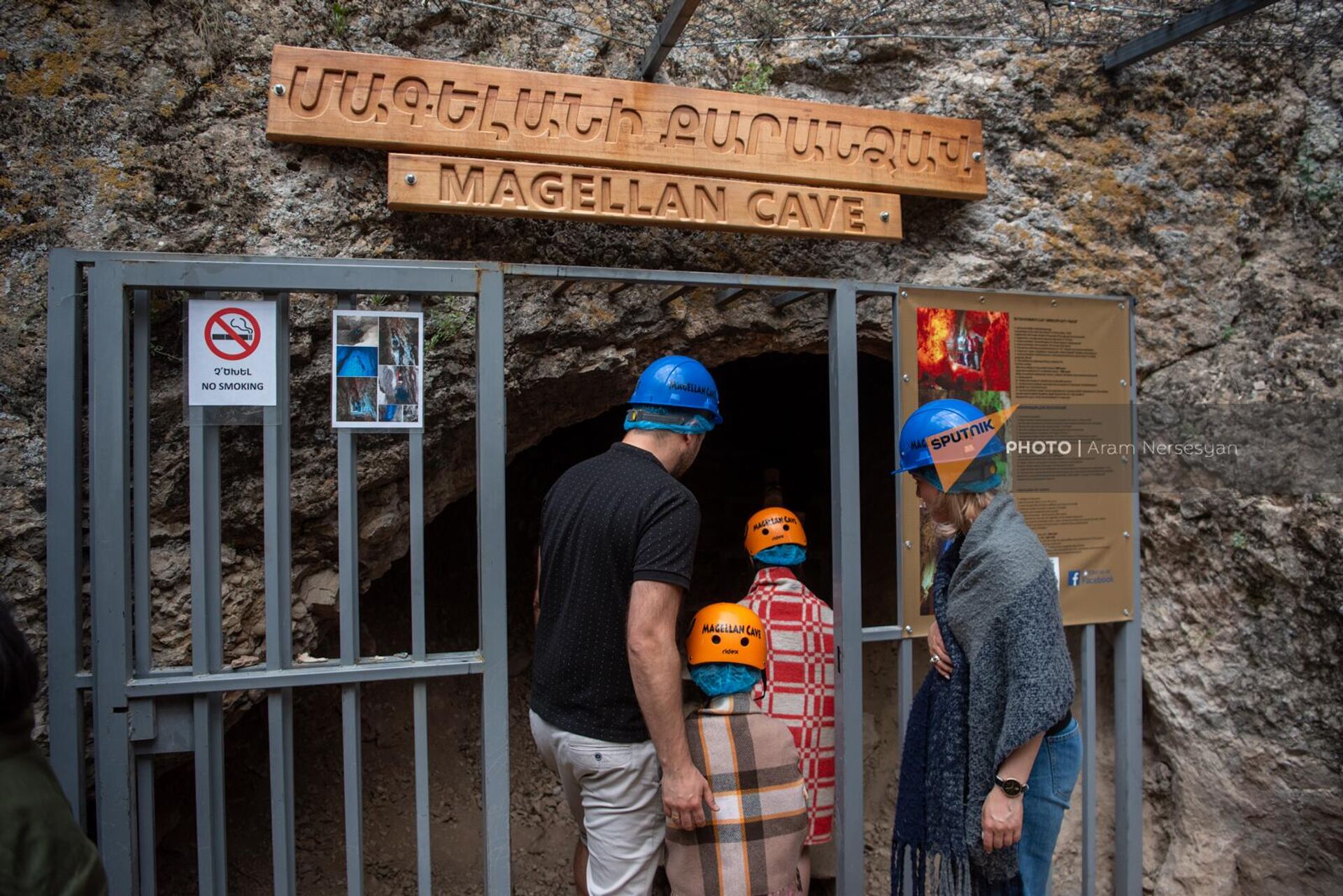 Туристы из России у входа в пещеру Магелана - Sputnik Արմենիա, 1920, 30.06.2023