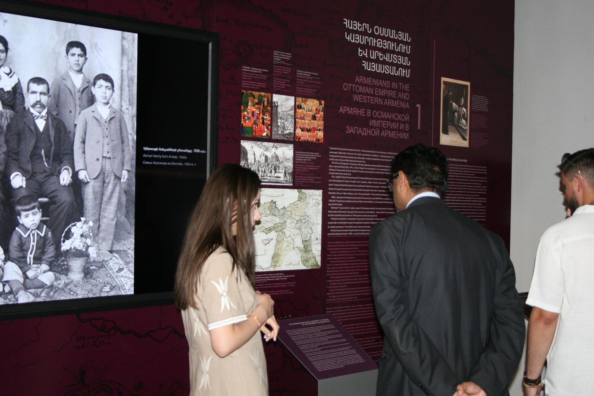 Делегация Министерства иностранных дел Республики Индия посетила музей Геноцида армян (4 июля 2023). Еревaн - Sputnik Армения, 1920, 04.07.2023