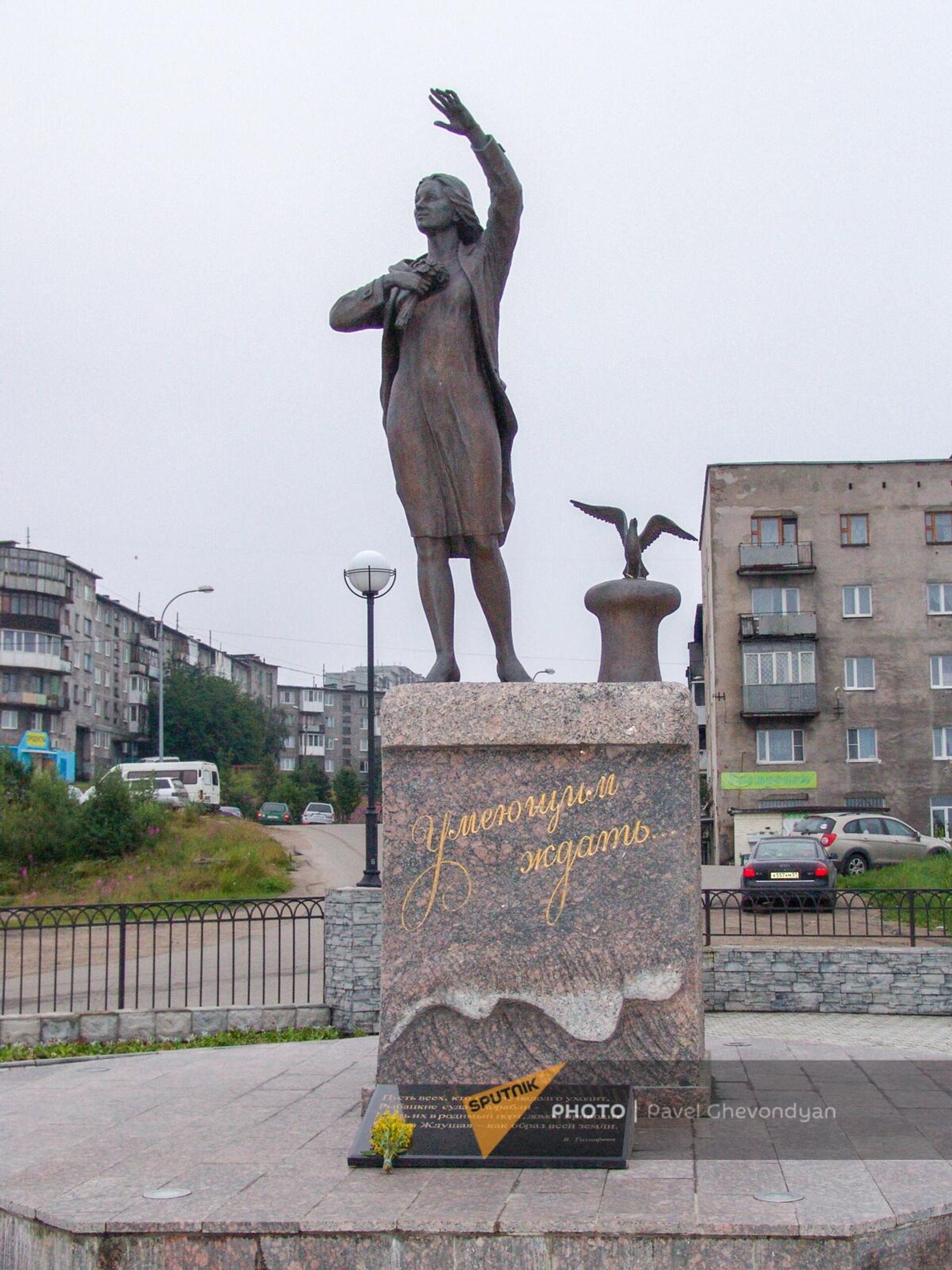 Памятник Умеющим ждать на побережье Кольского залива в Мурманске, известный среди горожан как Ждущая  - Sputnik Армения, 1920, 06.07.2023