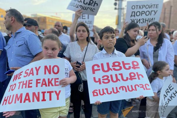 Акция против блокады Нагорного Карабаха и в прддержку открытия Лачинского коридора на площади Мясникяна (21 июля 2023). Еревaн - Sputnik Армения