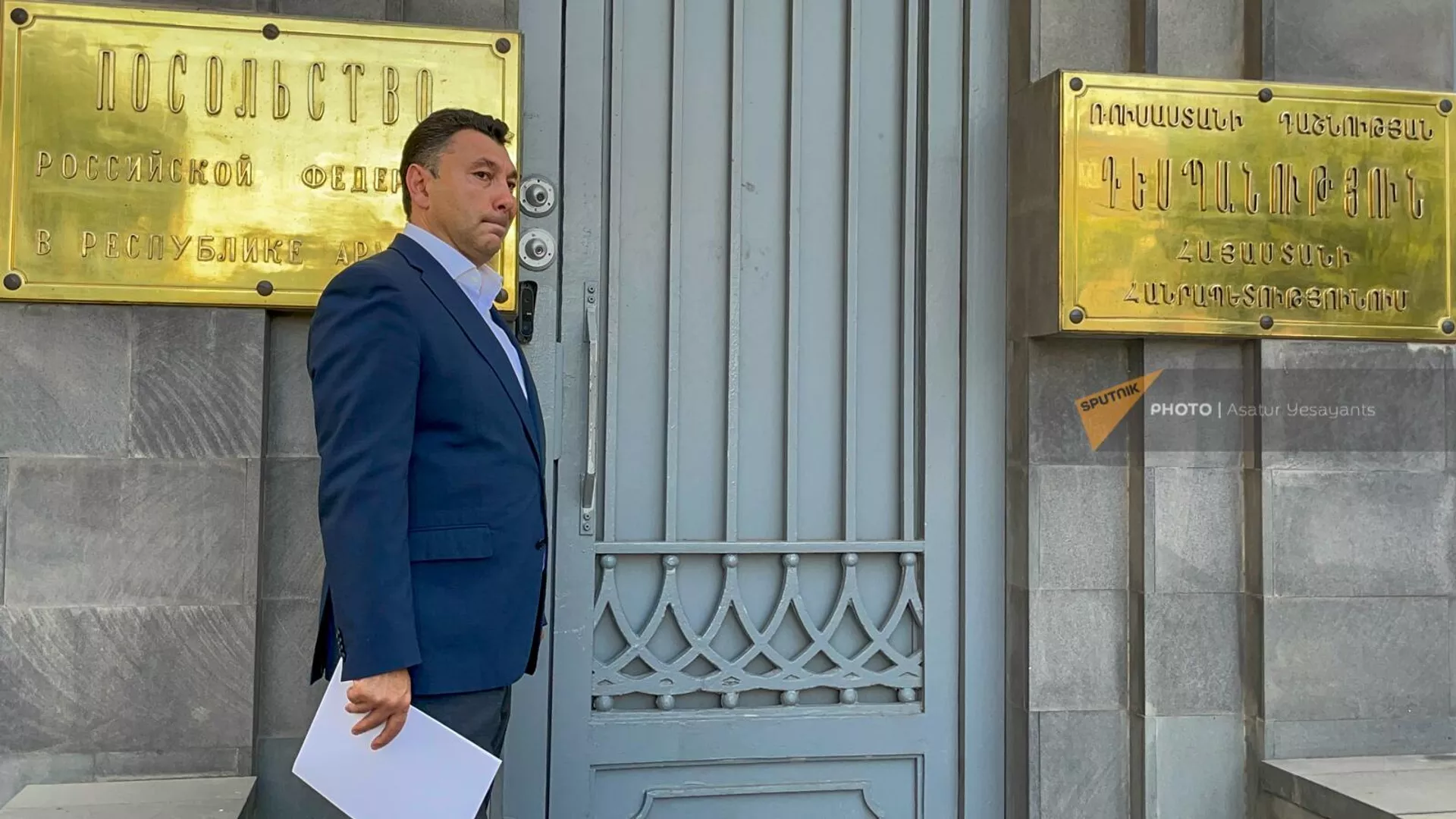 Эдуард Шармазанов передает открытое письмо Сержа Саргсяна президенту России через посольство в Армении (24 июля 2023). Еревaн