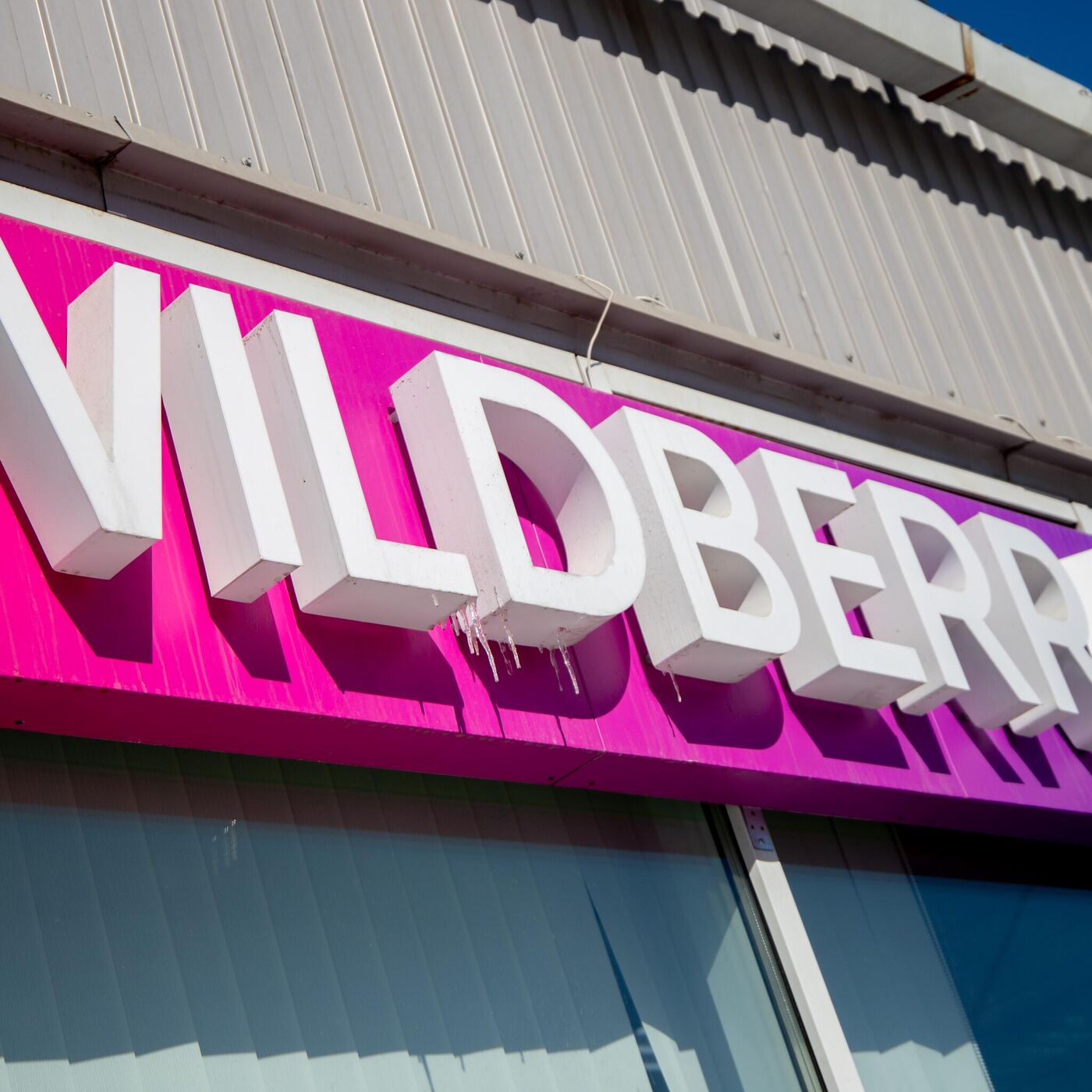 Продажи продукции из Армении на Wildberries за полгода выросли на 50% -  27.07.2023, Sputnik Армения