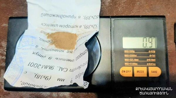 Թմրանյութ - Sputnik Արմենիա