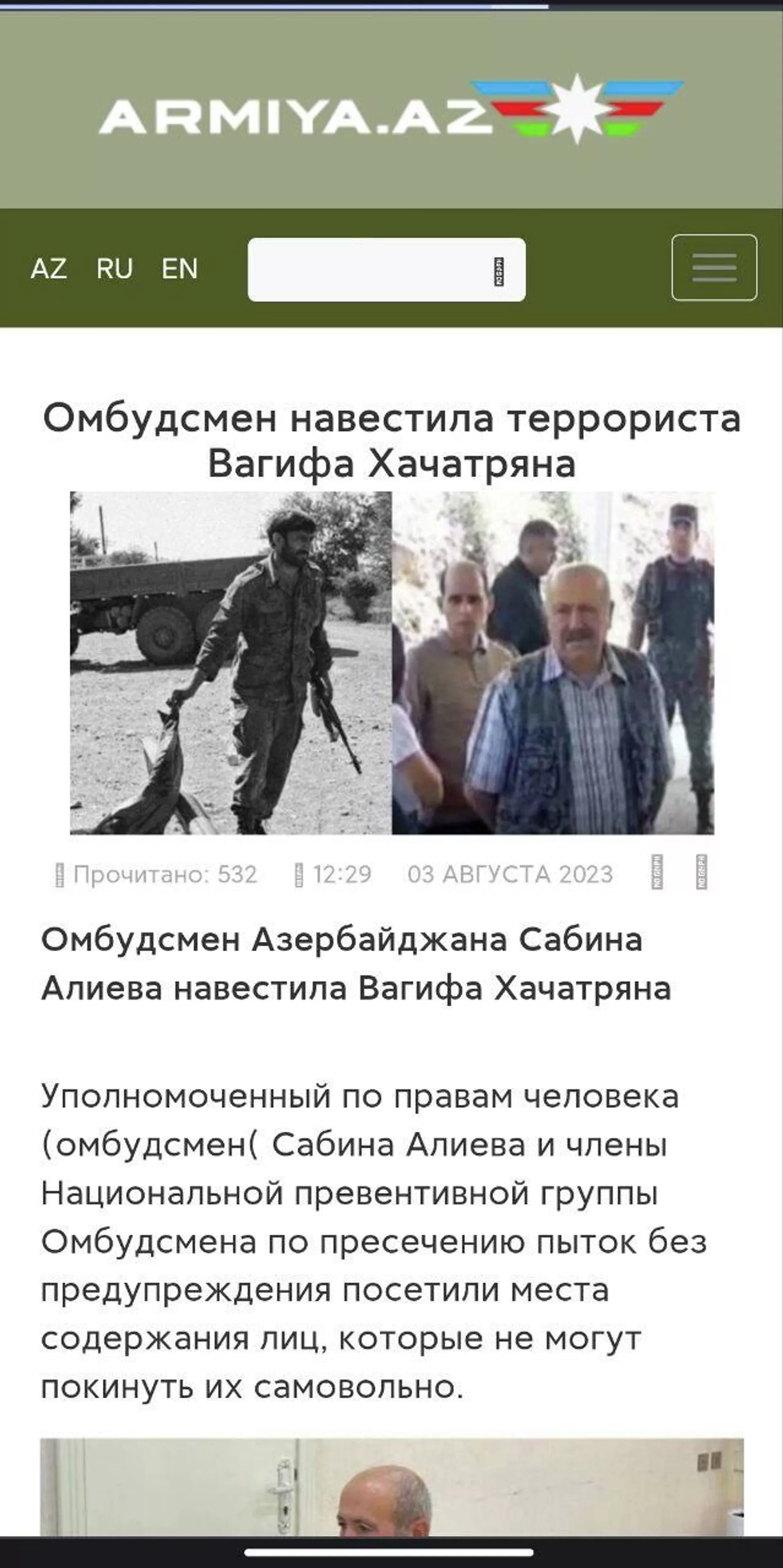 Фотография якобы Вагифа Хачатряна в период первой карабахской войны, опубликованная на одном из азербайджанских сайтов Фотография якобы Вагифа Хачатряна в период первой карабахской войны, опубликованная на одном из азербайджанских сайтов - Sputnik Армения, 1920, 12.08.2023