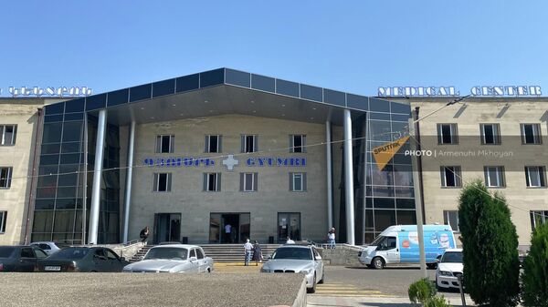 Медицинский центр Гюмри - Sputnik Армения