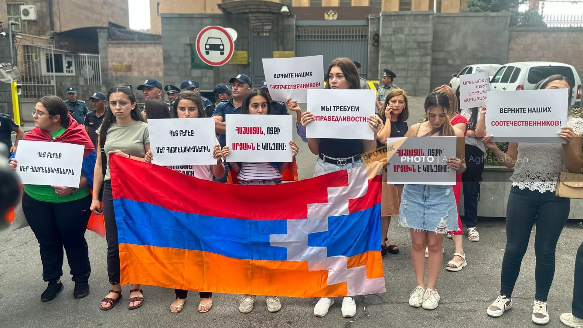 Акция находящихся в Армении карабахских жителей у посольства РФ с требованием вернуть удерживаемых Азербайджаном соотечественников (29 августа 2023). Еревaн Акция находящихся в Армении карабахских жителей у посольства РФ с требованием вернуть удерживаемых Азербайджаном соотечественников (29 августа 2023). Еревaн - Sputnik Армения, 1920, 29.08.2023