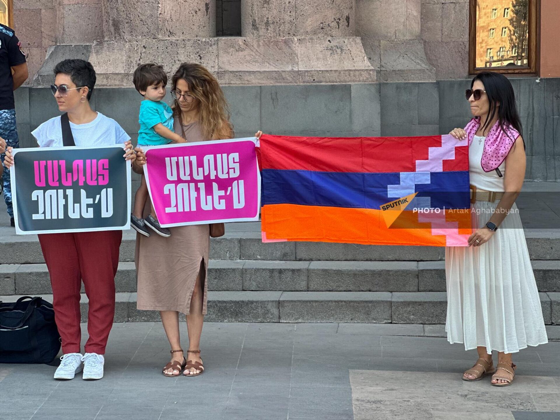 Акция протеста у здания Правительства на площади Республики (31 августа 2023). Еревaн - Sputnik Армения, 1920, 31.08.2023