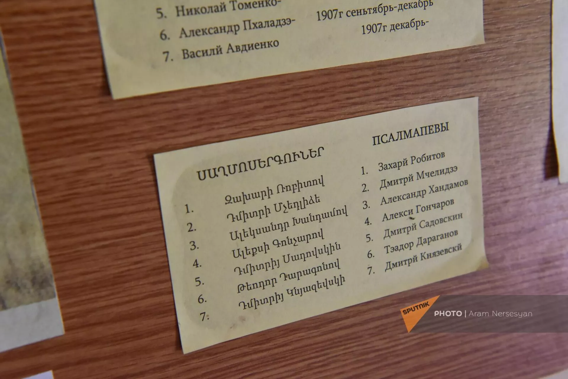 Церковь Покрова Святой Богородицы в селе Урасар Лорийской области Церковь Покрова Святой Богородицы в селе Урасар Лорийской области - Sputnik Армения, 1920, 08.09.2023